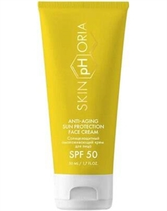 Крем солнцезащитный SkinpHoria Anti-aging Sun Protection Face Cream SPF50 Skinphoria