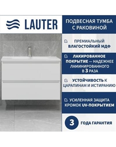 Тумба с умывальником Lauter Mia 80 + Alton 82