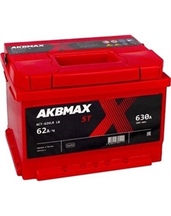 Автомобильный аккумулятор AKBMAX R ST 62RS низкий L2 Akbmax