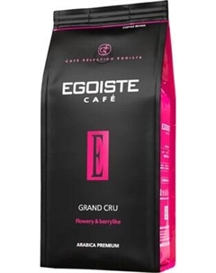 Кофе в зернах Egoiste Grand Cru