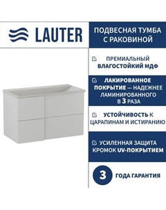 Тумба с умывальником Lauter Nelli 90