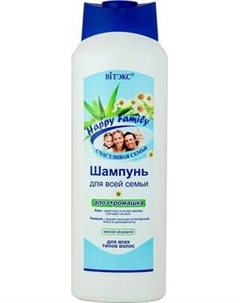 Шампунь для волос Витэкс Happy Family Алоэ+Ромашка