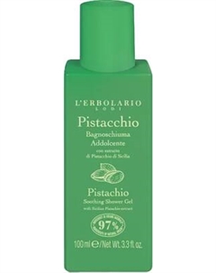 Гель для душа L'Erbolario Фисташка Смягчающий L'erbolario