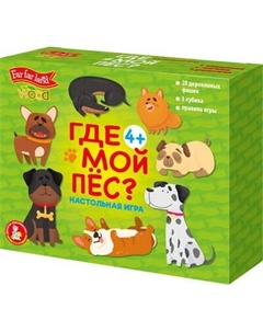 Развивающая игра Десятое королевство Far Far Land Wood. Где мой пес? / 05682