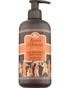 Мыло жидкое Tesori d'Oriente Цветок лотоса и масло ши Tesori d'oriente