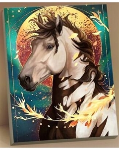 Картина по номерам Флюид Дикая лошадь 40x50 / HR0686
