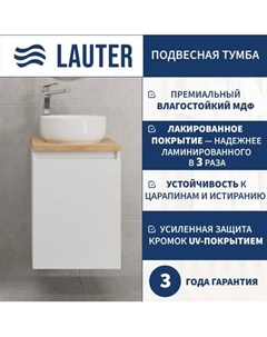 Тумба под умывальник Lauter Mia 40