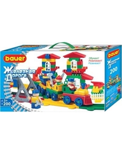 Конструктор Bauer Железная дорога / 255