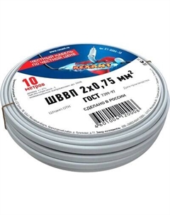 Провод силовой Rexant 01-8086-10