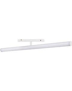 Трековый светильник Arlight MAG-ORIENT-TUBE-TURN-L600-20W Day4000 WH 180deg 48V / 036474