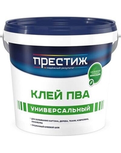 Клей ПРЕСТИЖ ПВА универсальный Престиж