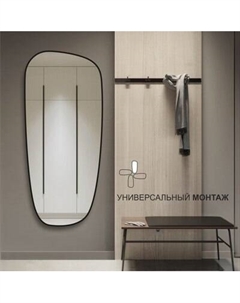 Зеркало Алмаз-Люкс Д-112 Алмаз-люкс