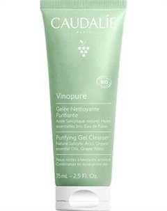 Гель для умывания Caudalie Vinopure Gelee Nettoyante Purifiante