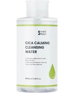 Лосьон для снятия макияжа Sweeteen Cica Calming Cleansing Water