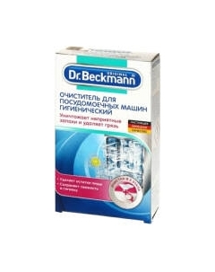 Чистящее средство для посудомоечной машины Dr.Beckmann 43281 Dr.beckmann