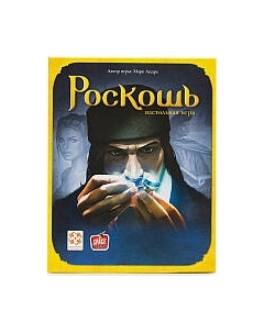 Настольная игра Стиль Жизни Роскошь Стиль жизни