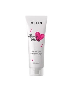 Гель для душа Ollin Beauty Family с протеинами шелка и витамином В5