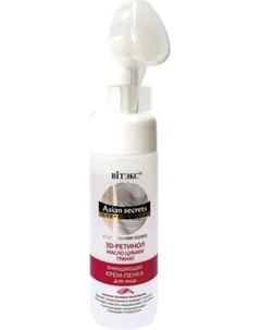 Пенка для умывания Витэкс Секреты Азии Идеальная кожа Очищающая крем-пенка со щеткой