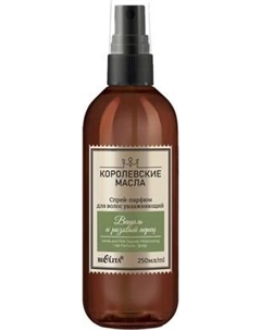 Спрей для волос Belita Королевские масла Ваниль и розовый перец