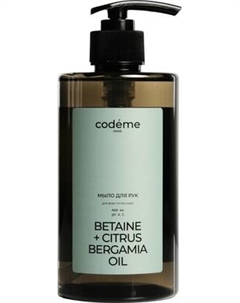 Мыло жидкое Mariee Codeme Бергамот Лайм