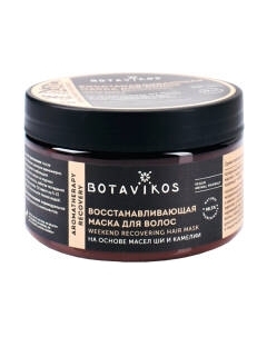 Маска для волос Botavikos Aromatherapy Recovery восстанавливающая