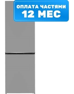 Холодильник с морозильником Beko B1RCNK362S