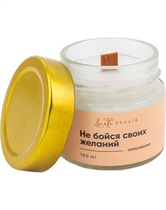 Свеча La and Te beaute Амбра и кожа LT-8625 La and te beaute