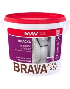 Краска MAV Brava Acryl 35у для окон и дверей ВД-АК-1035у Mav