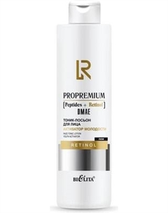 Тоник для лица Belita Peptides+Retinol+DMAE Активатор молодости