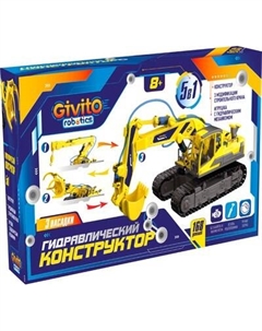 Конструктор кинетический Givito Гидравлический конструктор / G2411-489