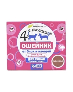 Ошейник от блох Агроветзащита Четыре с хвостиком / AB961