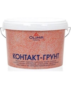 Грунтовка Olimp Контакт-грунт
