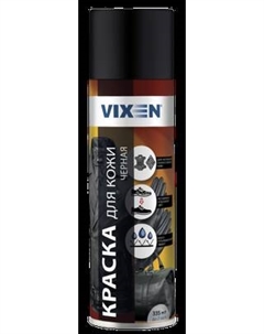 Краска Vixen Для кожи VX90022