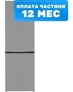 Холодильник с морозильником Beko B3R0CNK362HS