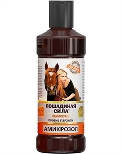 Шампунь для волос Лошадиная сила против перхоти с амикрозолом