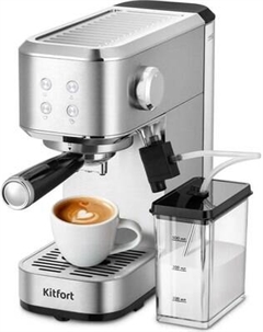 Кофеварка эспрессо Kitfort КТ-7641