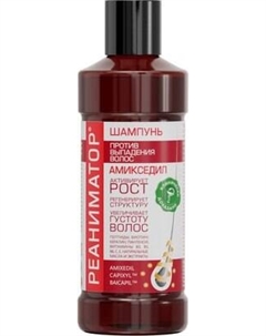 Шампунь для волос Лошадиная сила Реаниматор укрепляющий