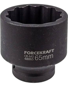 Головка слесарная ForceKraft FK-48865 Forcekraft