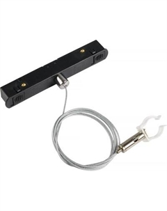 Крепление для трековой системы MyFar Accessories for MagLine 23 MT0224-PA01-B Myfar