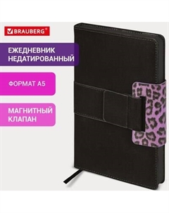 Ежедневник Brauberg Safari. Leopard / 116593