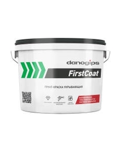 Грунт-краска Danogips FirstCoat