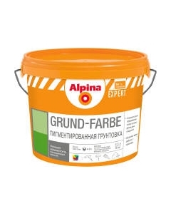 Грунтовка Alpina Expert Grund-Farbe
