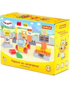 Конструктор Полесье Макси. Три кота. Коржик на автогонках / 31284