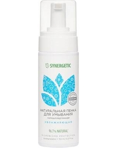 Пенка для умывания Synergetic натуральная увлажняющая