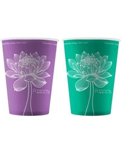 Набор бумажных стаканов Паксервис 300мл Лотос НВ90-430 / 189008