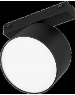 Трековый светильник Arlight MAG-VIBE-RONDO-R90-10W Day4000 BK 110deg / 044472