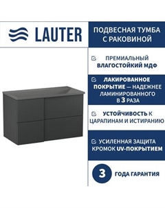 Тумба с умывальником Lauter Nelli 90