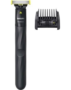 Триммер Philips OneBlade QP1424/65