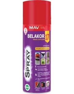 Эмаль MAV Belakor-17 Алкидная профессиональная RAL 5010 Mav