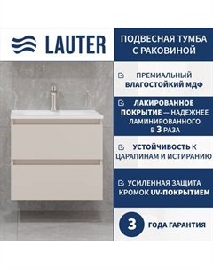 Тумба с умывальником Lauter Mia 60 + Alton 61